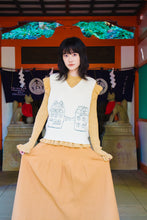 將圖片載入圖庫檢視器 Lego House Knit Vest 家的刺繡針織背心